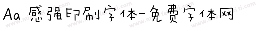 Aa 感强印刷字体字体转换